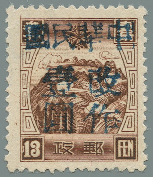 BML33 first stamp
